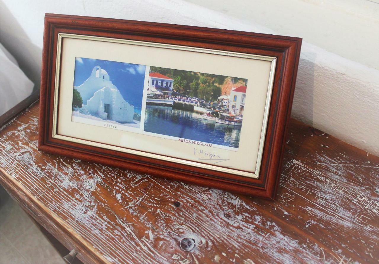 Marika'S Traditional House อายิโอสนิโกลาโอส ภายนอก รูปภาพ